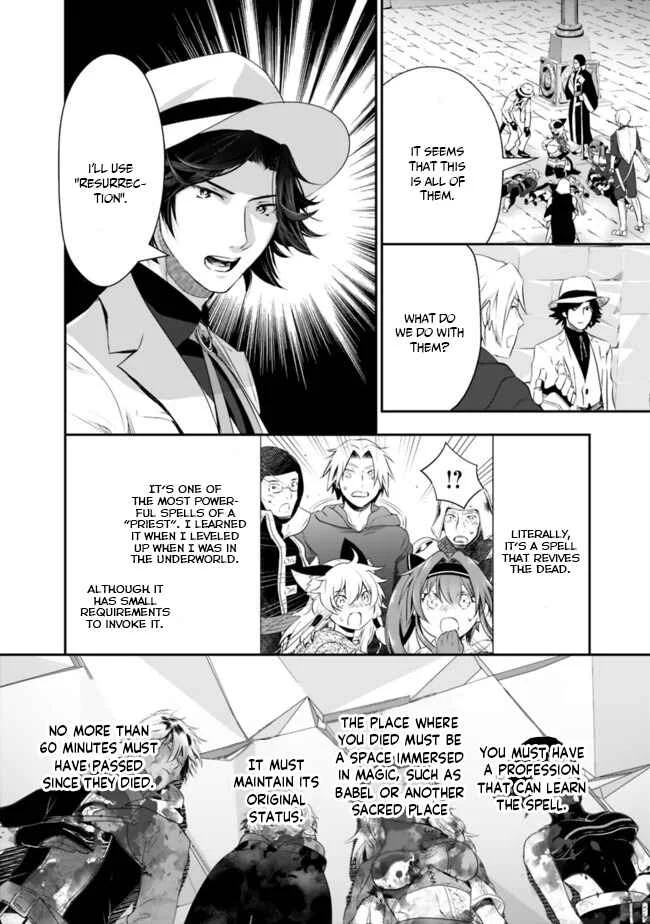Asobinin wa Kenja ni Tenshoku Dekiru tte Shittemashita? ~ Yuusha Party o Tsuihou Sareta Lv 99 Chapter 37 - Page 5