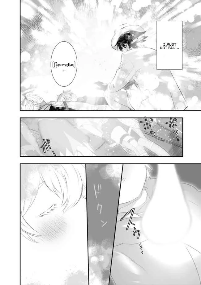Asobinin wa Kenja ni Tenshoku Dekiru tte Shittemashita? ~ Yuusha Party o Tsuihou Sareta Lv 99 Chapter 37 - Page 7