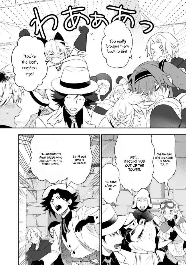 Asobinin wa Kenja ni Tenshoku Dekiru tte Shittemashita? ~ Yuusha Party o Tsuihou Sareta Lv 99 Chapter 37 - Page 9