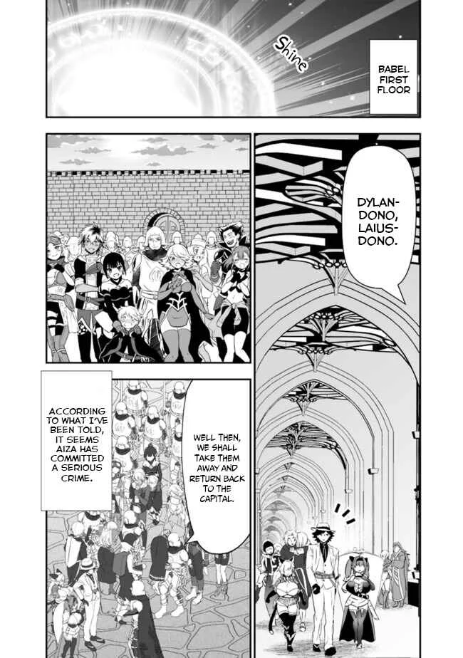 Asobinin wa Kenja ni Tenshoku Dekiru tte Shittemashita? ~ Yuusha Party o Tsuihou Sareta Lv 99 Chapter 38 - Page 12