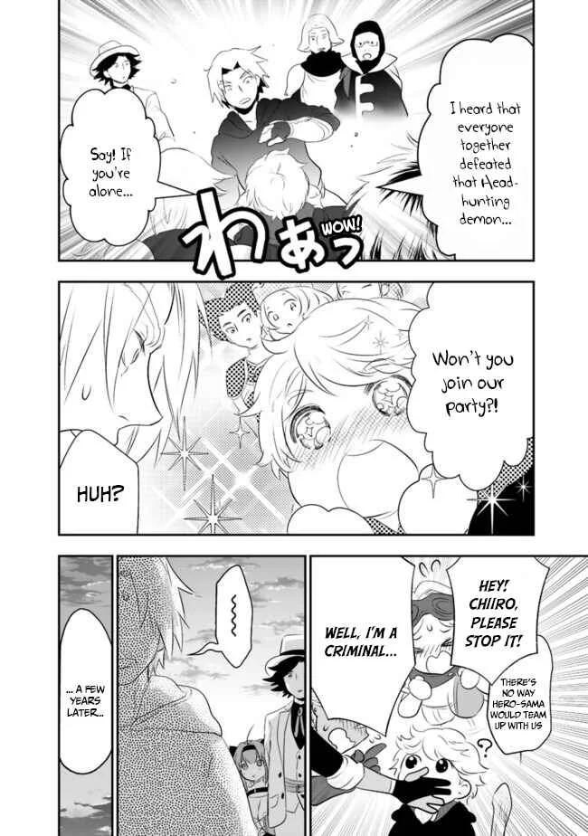 Asobinin wa Kenja ni Tenshoku Dekiru tte Shittemashita? ~ Yuusha Party o Tsuihou Sareta Lv 99 Chapter 38 - Page 16