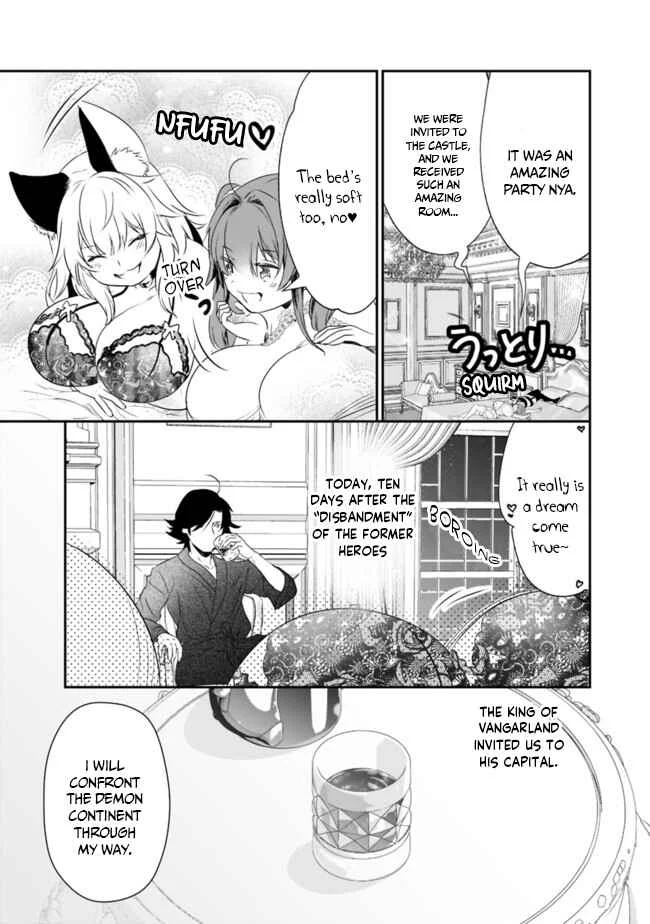 Asobinin wa Kenja ni Tenshoku Dekiru tte Shittemashita? ~ Yuusha Party o Tsuihou Sareta Lv 99 Chapter 39 - Page 1