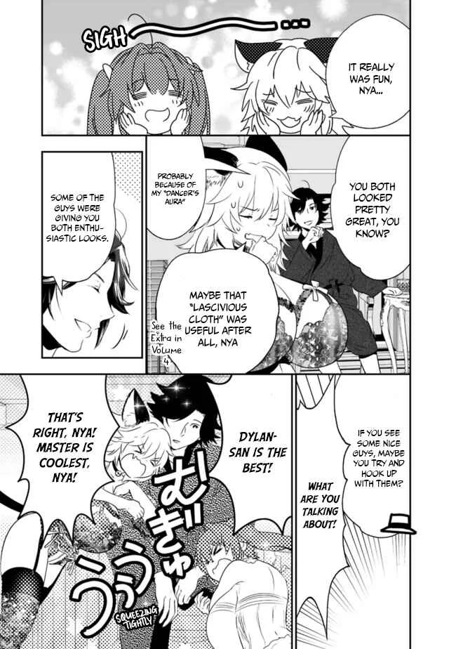 Asobinin wa Kenja ni Tenshoku Dekiru tte Shittemashita? ~ Yuusha Party o Tsuihou Sareta Lv 99 Chapter 39 - Page 12
