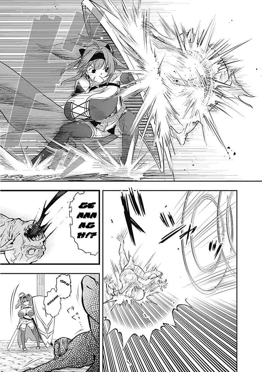 Asobinin wa Kenja ni Tenshoku Dekiru tte Shittemashita? ~ Yuusha Party o Tsuihou Sareta Lv 99 Chapter 4 - Page 11