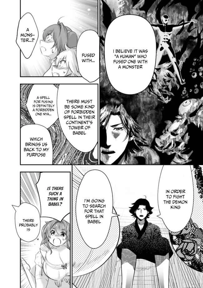 Asobinin wa Kenja ni Tenshoku Dekiru tte Shittemashita? ~ Yuusha Party o Tsuihou Sareta Lv 99 Chapter 40 - Page 4