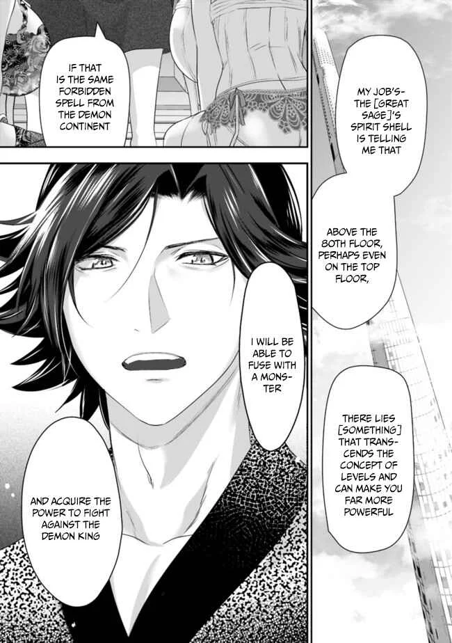 Asobinin wa Kenja ni Tenshoku Dekiru tte Shittemashita? ~ Yuusha Party o Tsuihou Sareta Lv 99 Chapter 40 - Page 5
