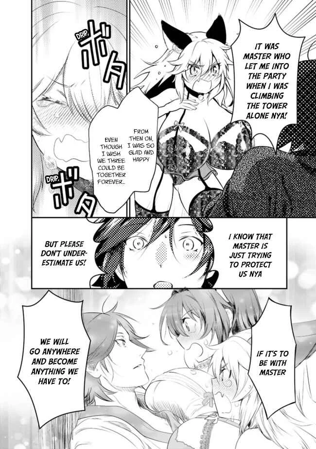 Asobinin wa Kenja ni Tenshoku Dekiru tte Shittemashita? ~ Yuusha Party o Tsuihou Sareta Lv 99 Chapter 40 - Page 12