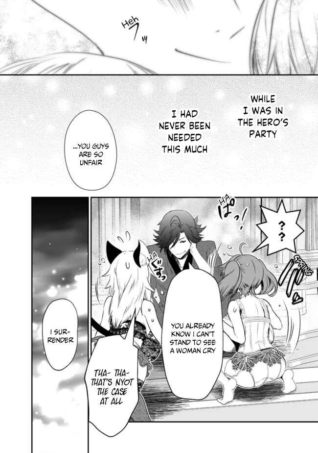 Asobinin wa Kenja ni Tenshoku Dekiru tte Shittemashita? ~ Yuusha Party o Tsuihou Sareta Lv 99 Chapter 40 - Page 14