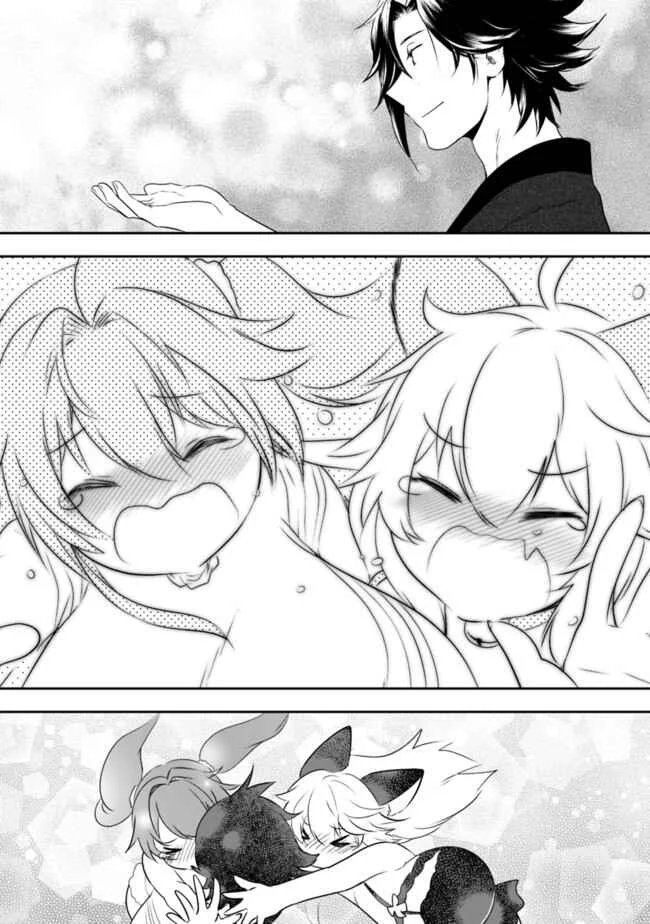 Asobinin wa Kenja ni Tenshoku Dekiru tte Shittemashita? ~ Yuusha Party o Tsuihou Sareta Lv 99 Chapter 40 - Page 16