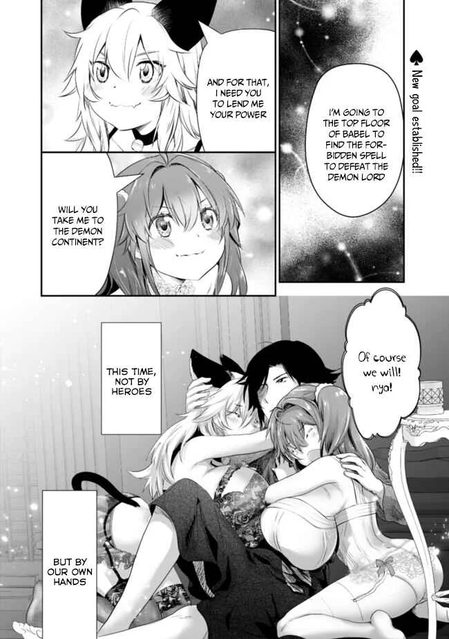 Asobinin wa Kenja ni Tenshoku Dekiru tte Shittemashita? ~ Yuusha Party o Tsuihou Sareta Lv 99 Chapter 40 - Page 17