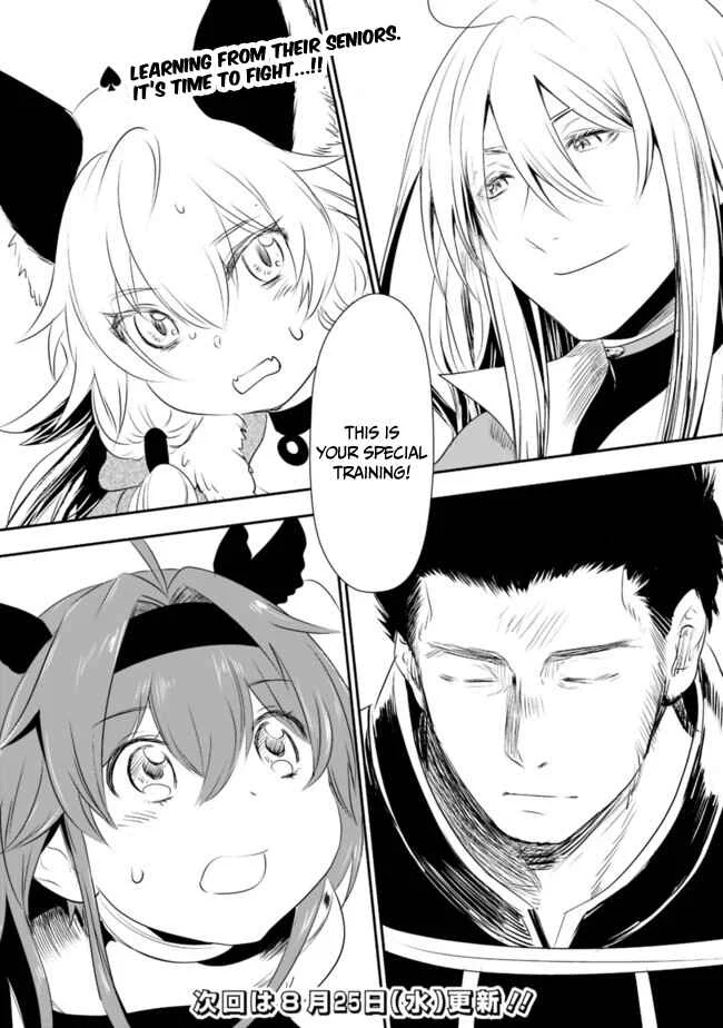 Asobinin wa Kenja ni Tenshoku Dekiru tte Shittemashita? ~ Yuusha Party o Tsuihou Sareta Lv 99 Chapter 42 - Page 14