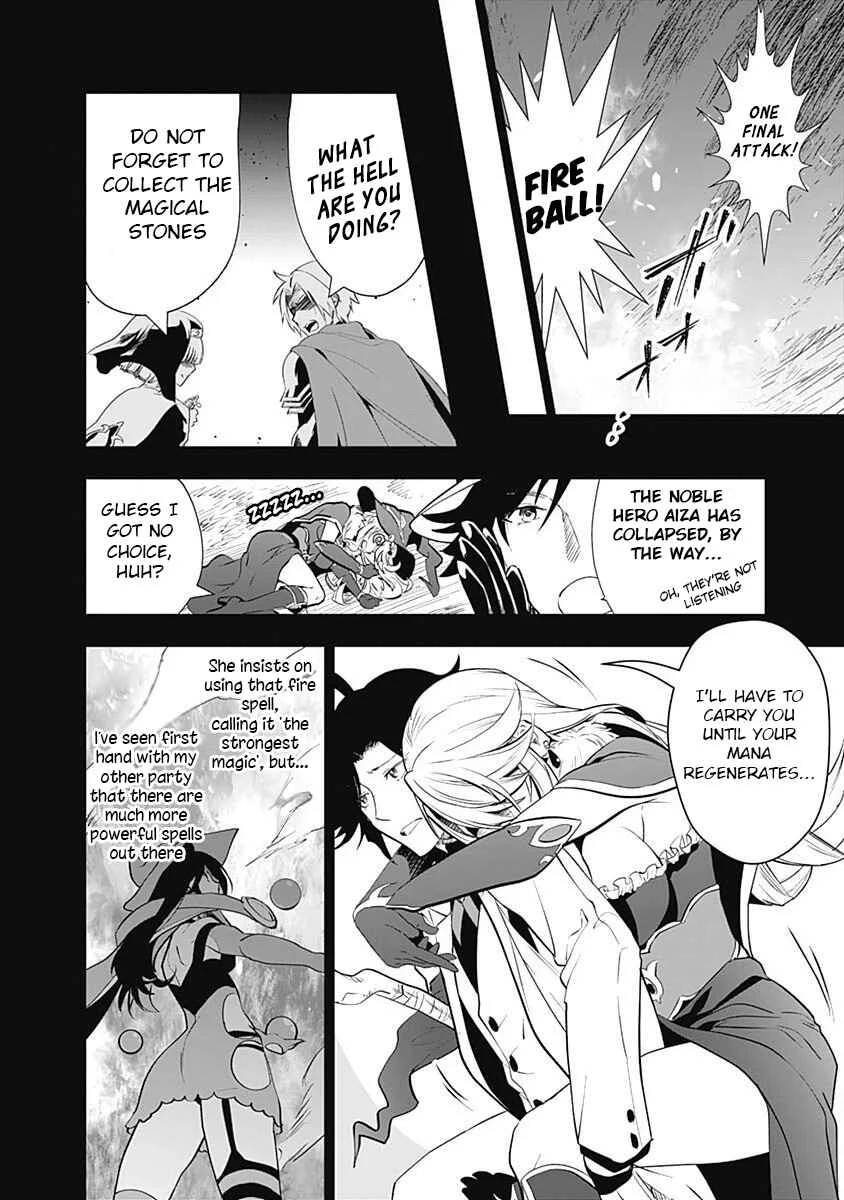 Asobinin wa Kenja ni Tenshoku Dekiru tte Shittemashita? ~ Yuusha Party o Tsuihou Sareta Lv 99 Chapter 6 - Page 2