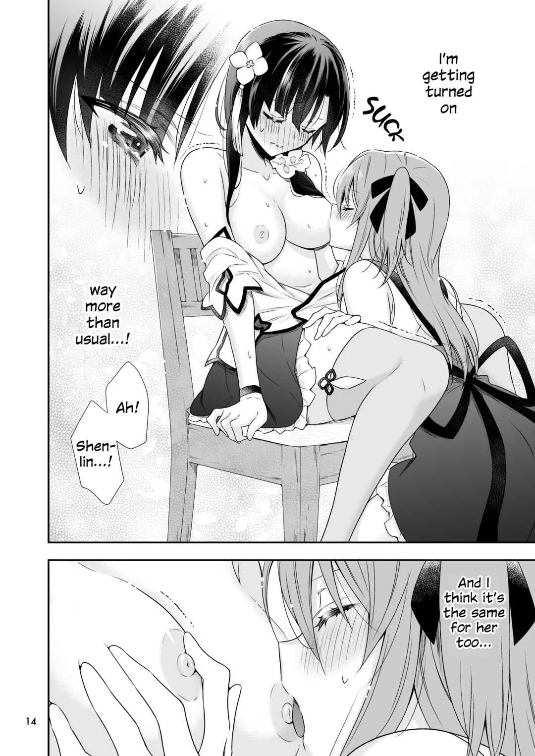 Assault Lily - Shenlin ga Yujia ni Yakimochi o Yaku Hanashi (Doujinshi) Chapter 1 - Page 10