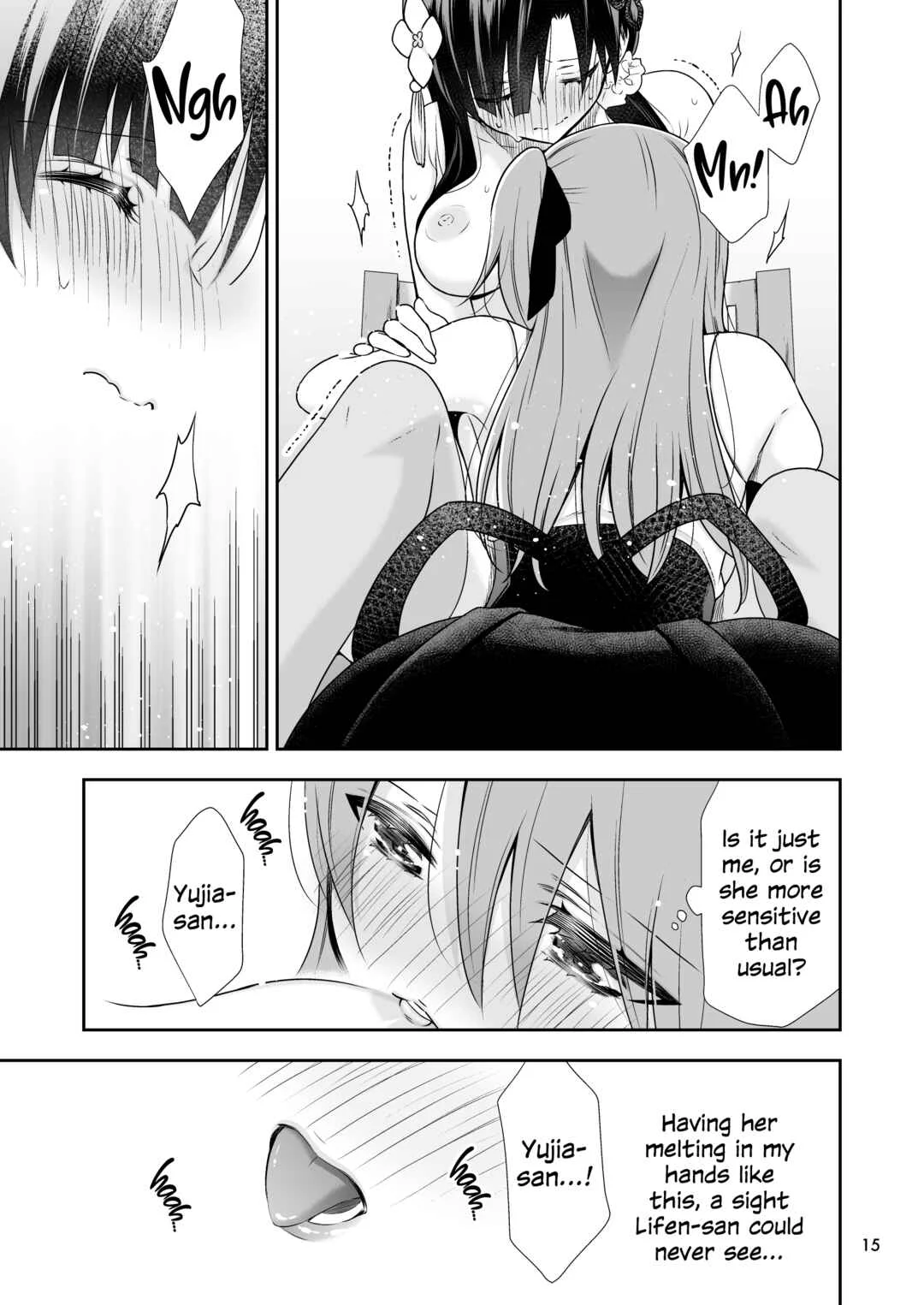 Assault Lily - Shenlin ga Yujia ni Yakimochi o Yaku Hanashi (Doujinshi) Chapter 1 - Page 11