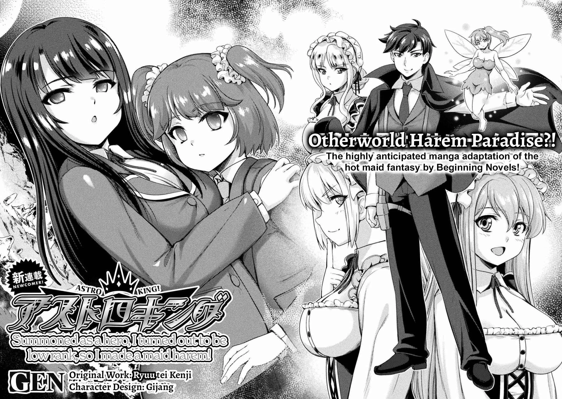 Astro King: Shoukan Yuusha dakedo Kakyuu Nintei Sareta node Maid Harem o Tsukurimasu! Chapter 1 - Page 3