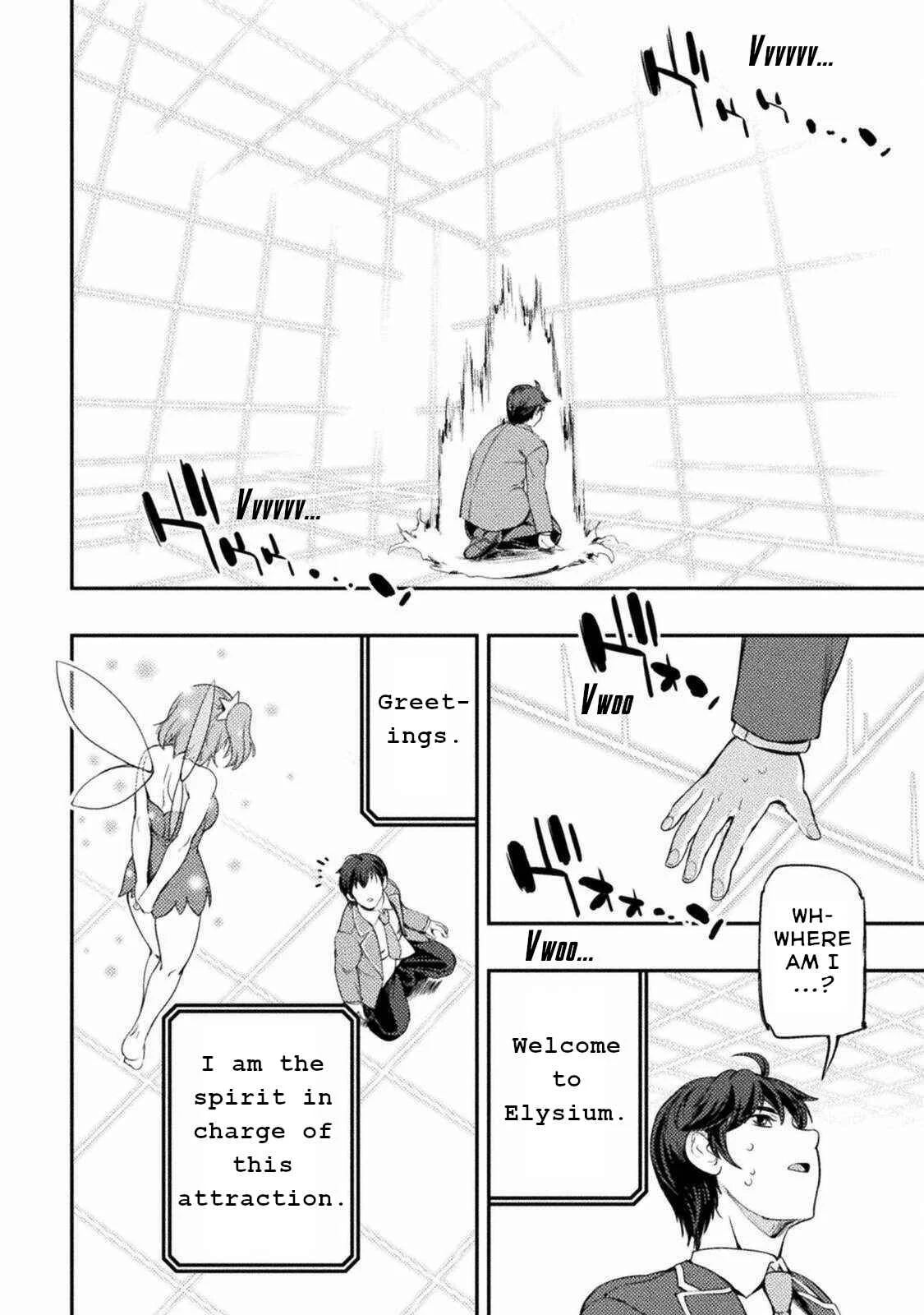 Astro King: Shoukan Yuusha dakedo Kakyuu Nintei Sareta node Maid Harem o Tsukurimasu! Chapter 1 - Page 4