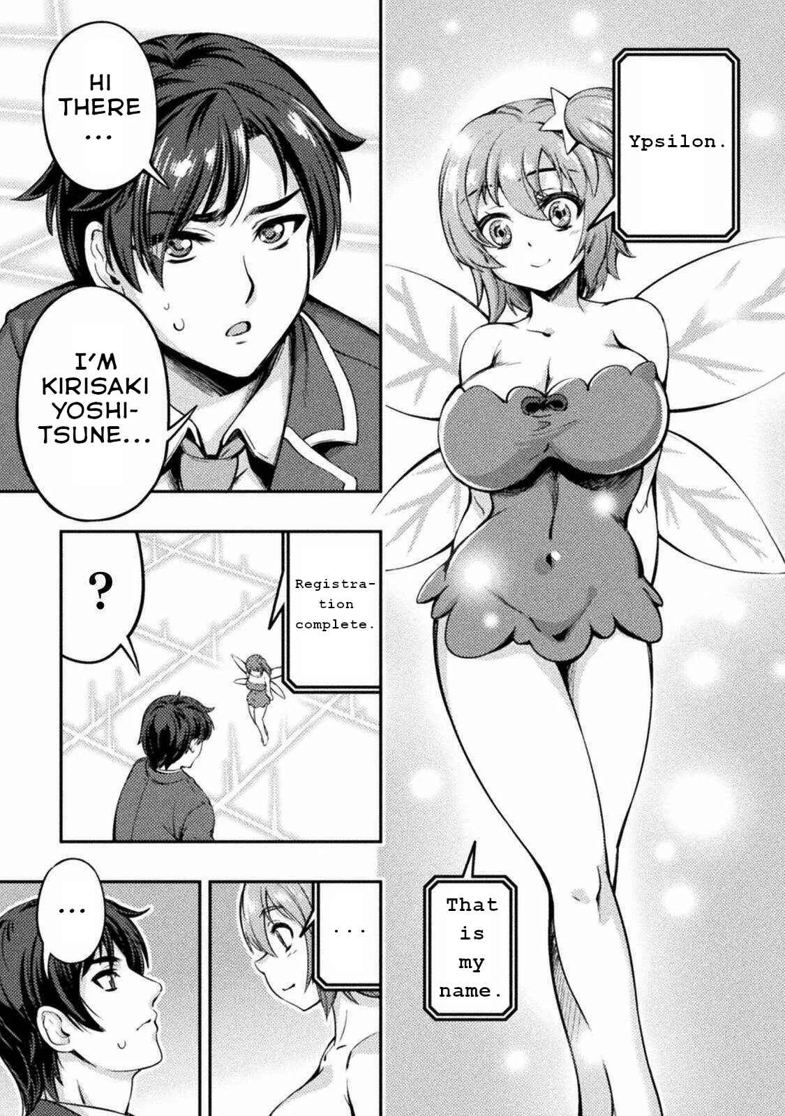 Astro King: Shoukan Yuusha dakedo Kakyuu Nintei Sareta node Maid Harem o Tsukurimasu! Chapter 1 - Page 5