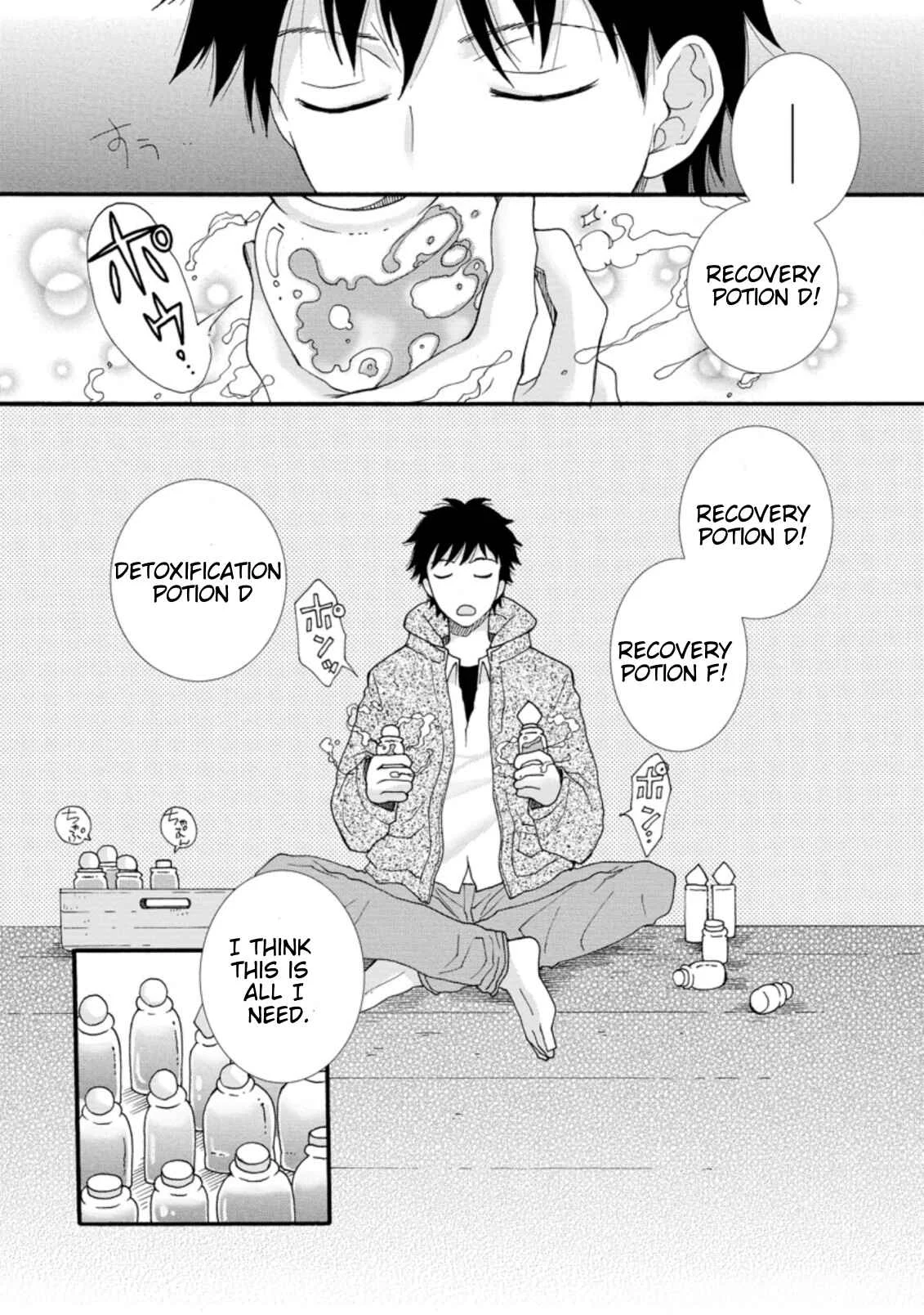 Ataerareta Skill wo Tsukatte Kasei de Isekai Bijotachi to Ichaicha shitai Chapter 1.1 - Page 4