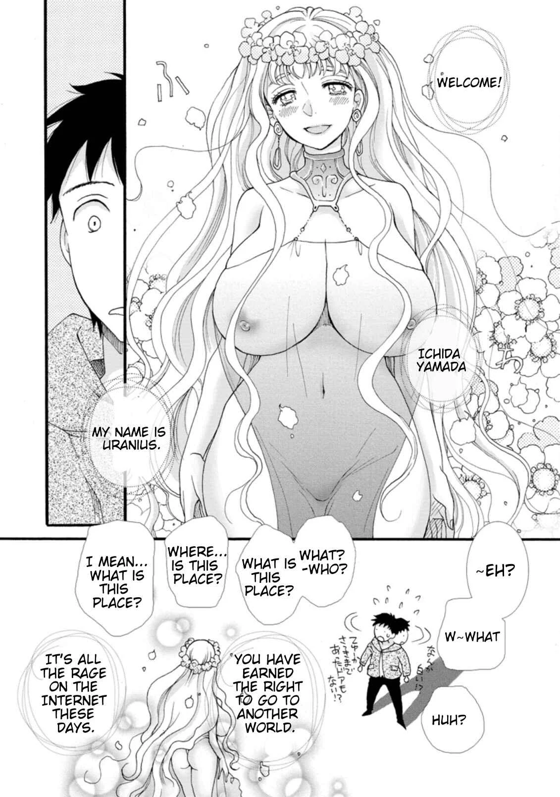 Ataerareta Skill wo Tsukatte Kasei de Isekai Bijotachi to Ichaicha shitai Chapter 1.1 - Page 6
