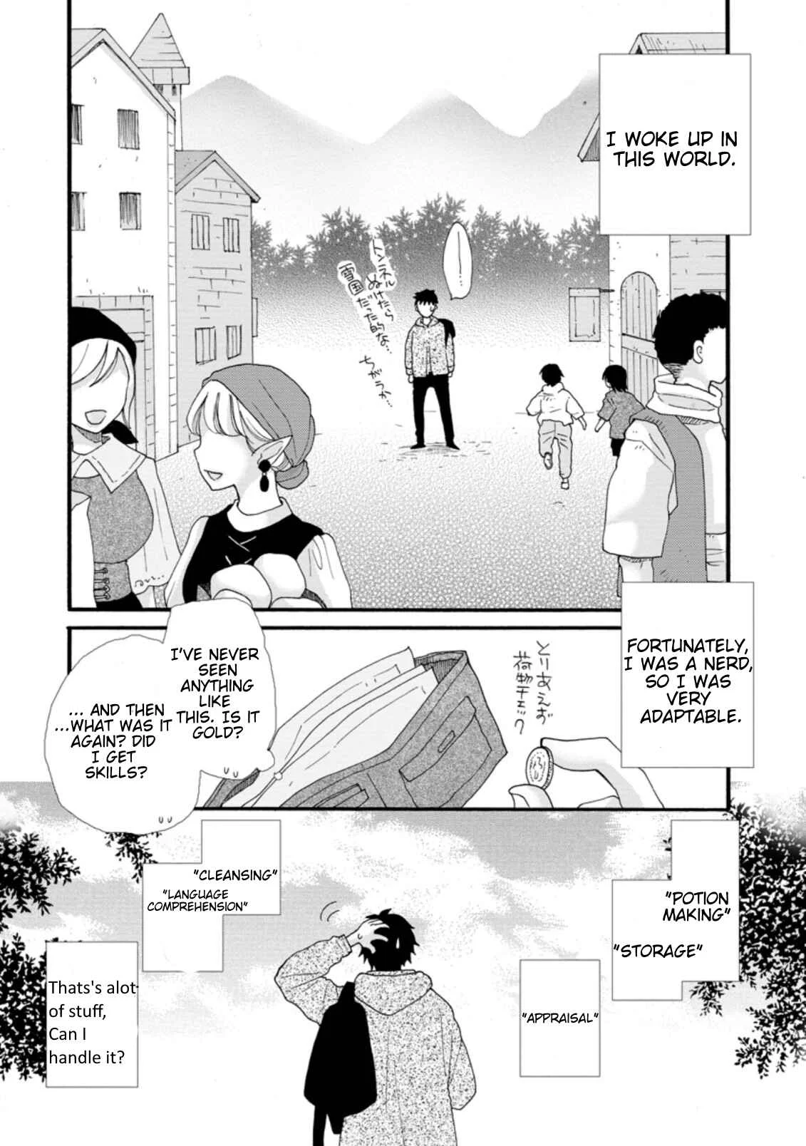 Ataerareta Skill wo Tsukatte Kasei de Isekai Bijotachi to Ichaicha shitai Chapter 1.1 - Page 8