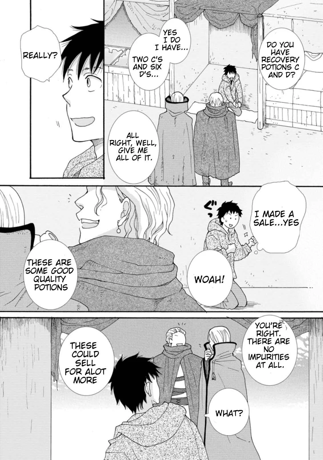 Ataerareta Skill wo Tsukatte Kasei de Isekai Bijotachi to Ichaicha shitai Chapter 1.3 - Page 1