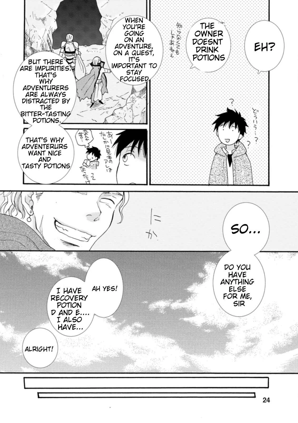 Ataerareta Skill wo Tsukatte Kasei de Isekai Bijotachi to Ichaicha shitai Chapter 1.3 - Page 2