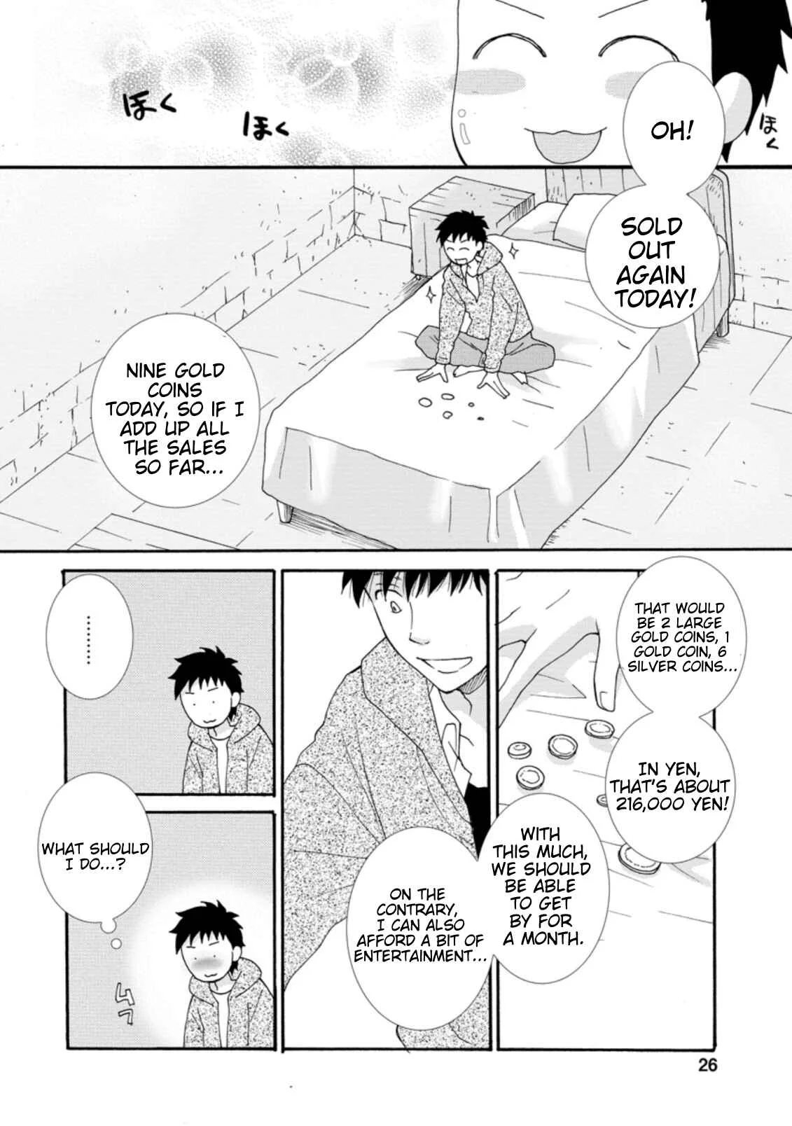Ataerareta Skill wo Tsukatte Kasei de Isekai Bijotachi to Ichaicha shitai Chapter 1.3 - Page 4