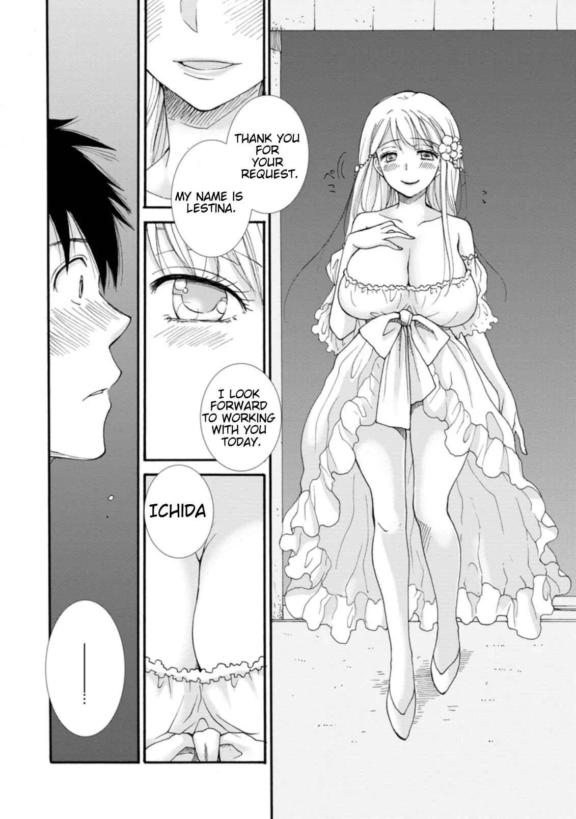 Ataerareta Skill wo Tsukatte Kasei de Isekai Bijotachi to Ichaicha shitai Chapter 1.3 - Page 10