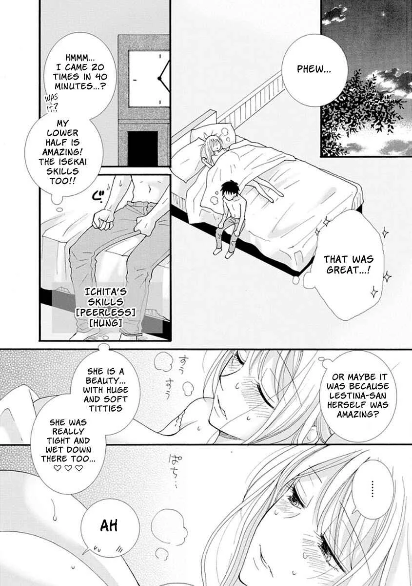 Ataerareta Skill wo Tsukatte Kasei de Isekai Bijotachi to Ichaicha shitai Chapter 2 - Page 9
