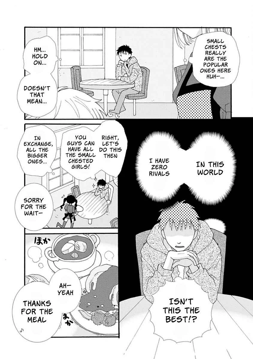 Ataerareta Skill wo Tsukatte Kasei de Isekai Bijotachi to Ichaicha shitai Chapter 2 - Page 17