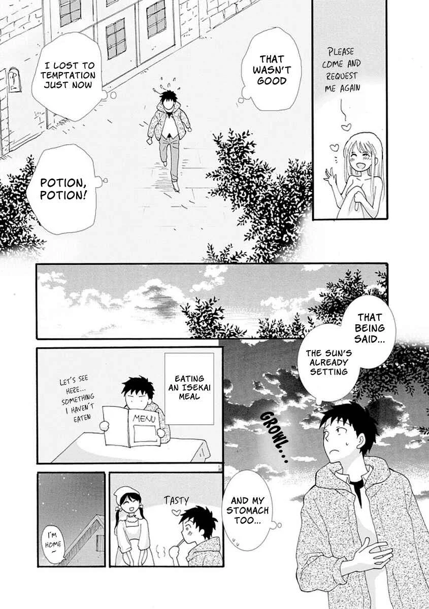 Ataerareta Skill wo Tsukatte Kasei de Isekai Bijotachi to Ichaicha shitai Chapter 2 - Page 26