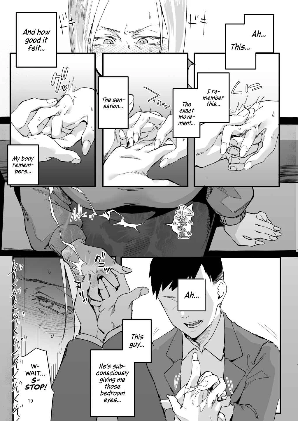 Atashi de... Chapter 1 - Page 13