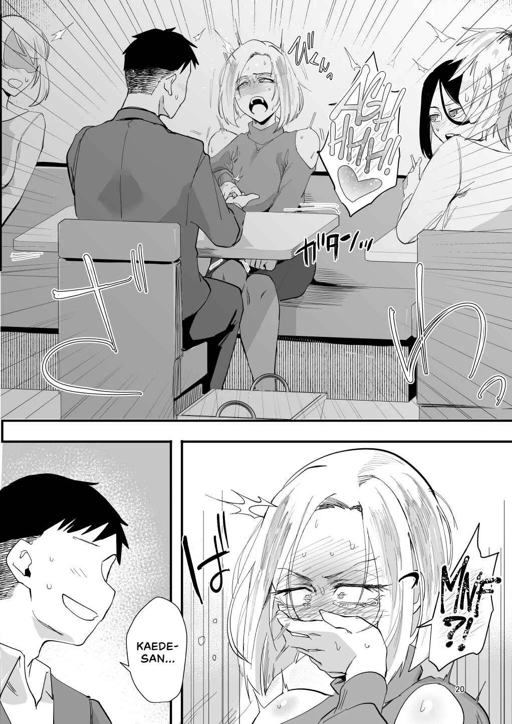 Atashi de... Chapter 1 - Page 14