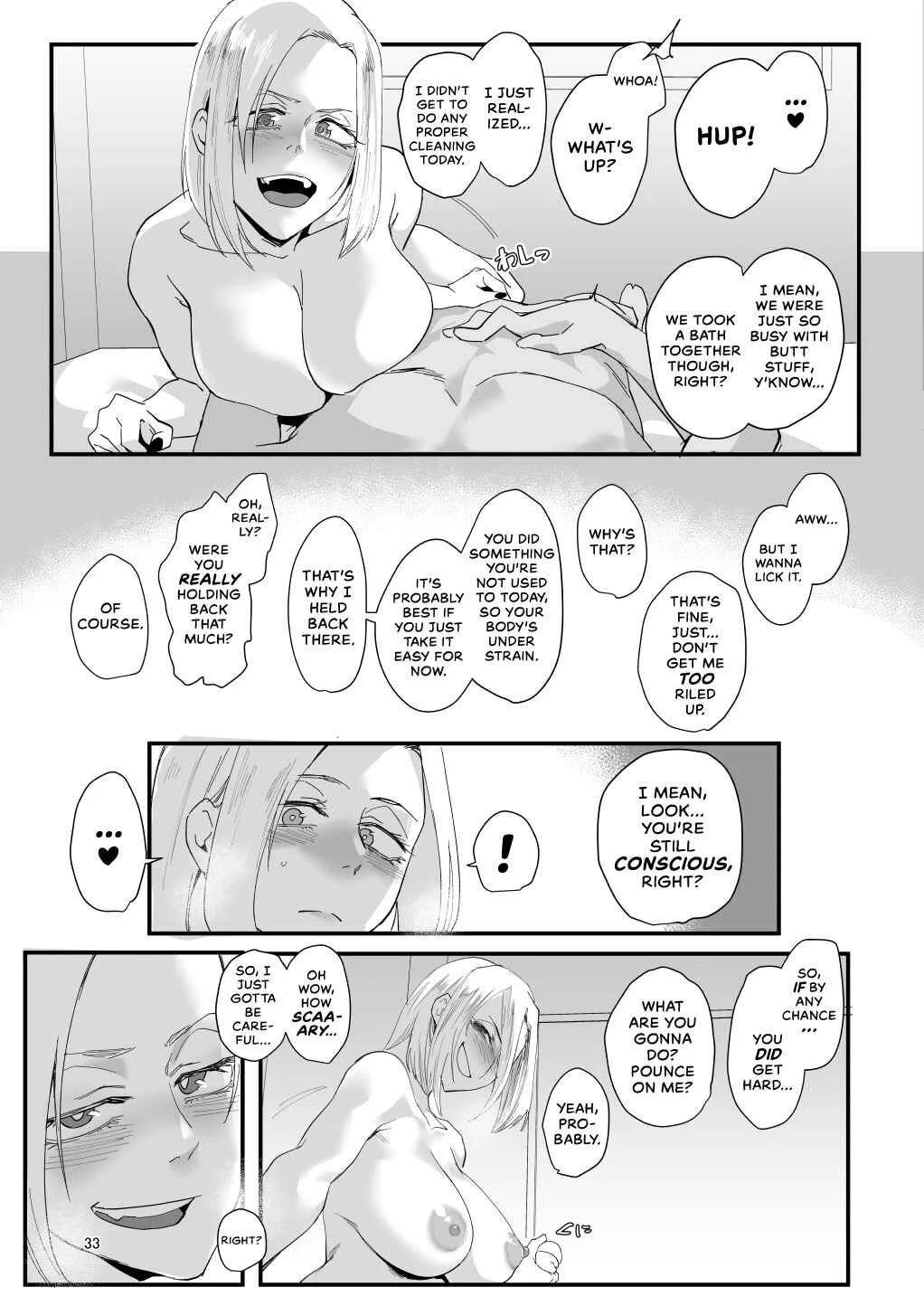 Atashi de... Chapter 1 - Page 27