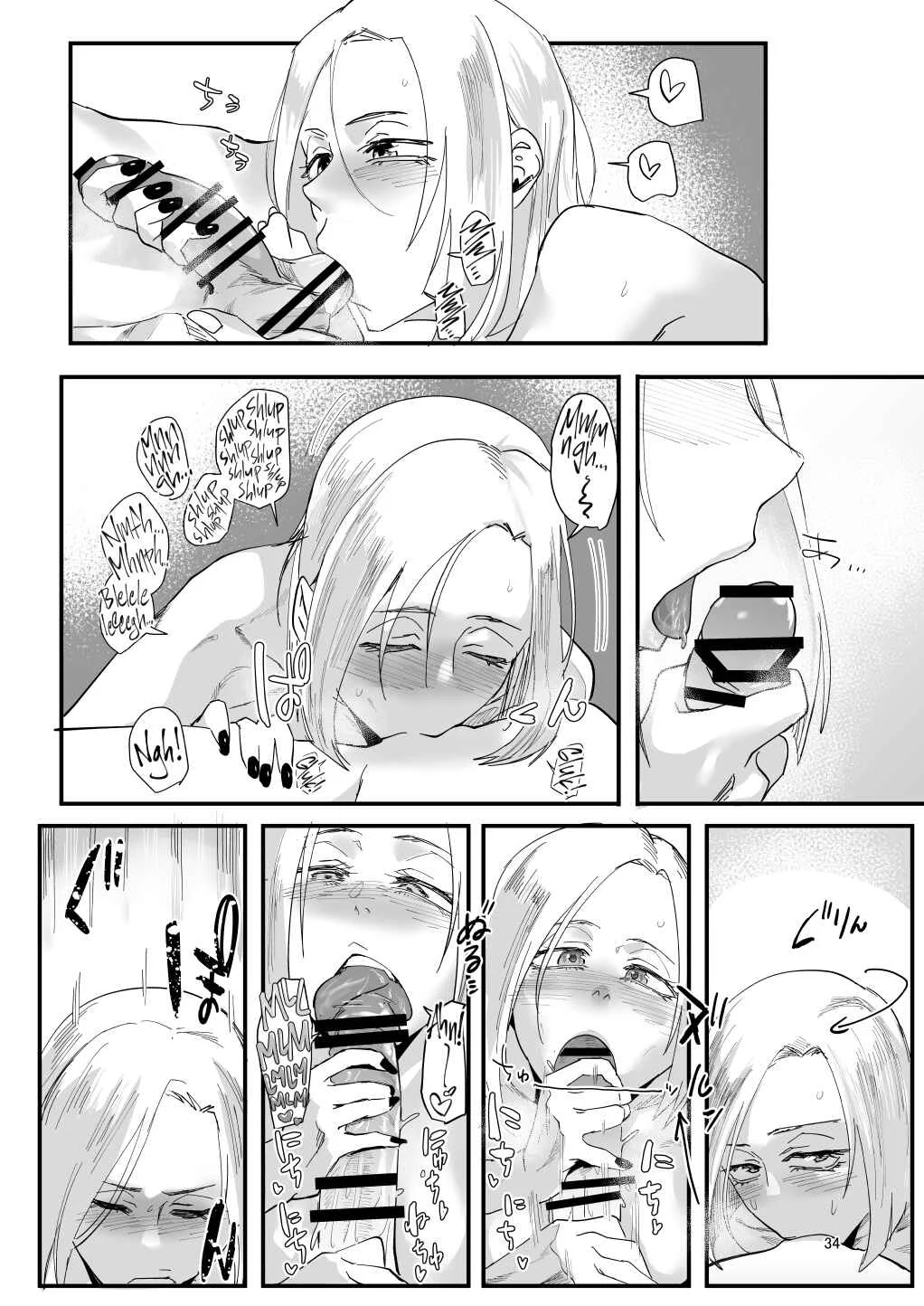 Atashi de... Chapter 1 - Page 28