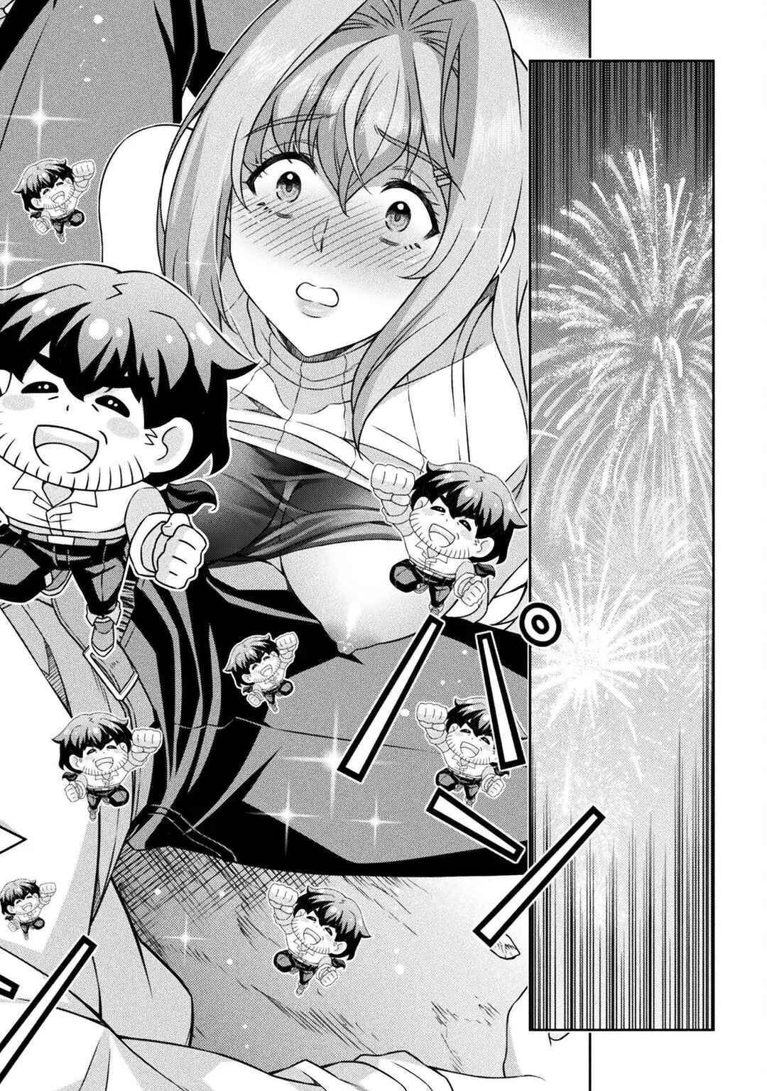 ATM Ojisan: Isekai de Mote-ki ga Tomaranai! Chapter 1.2 - Page 33