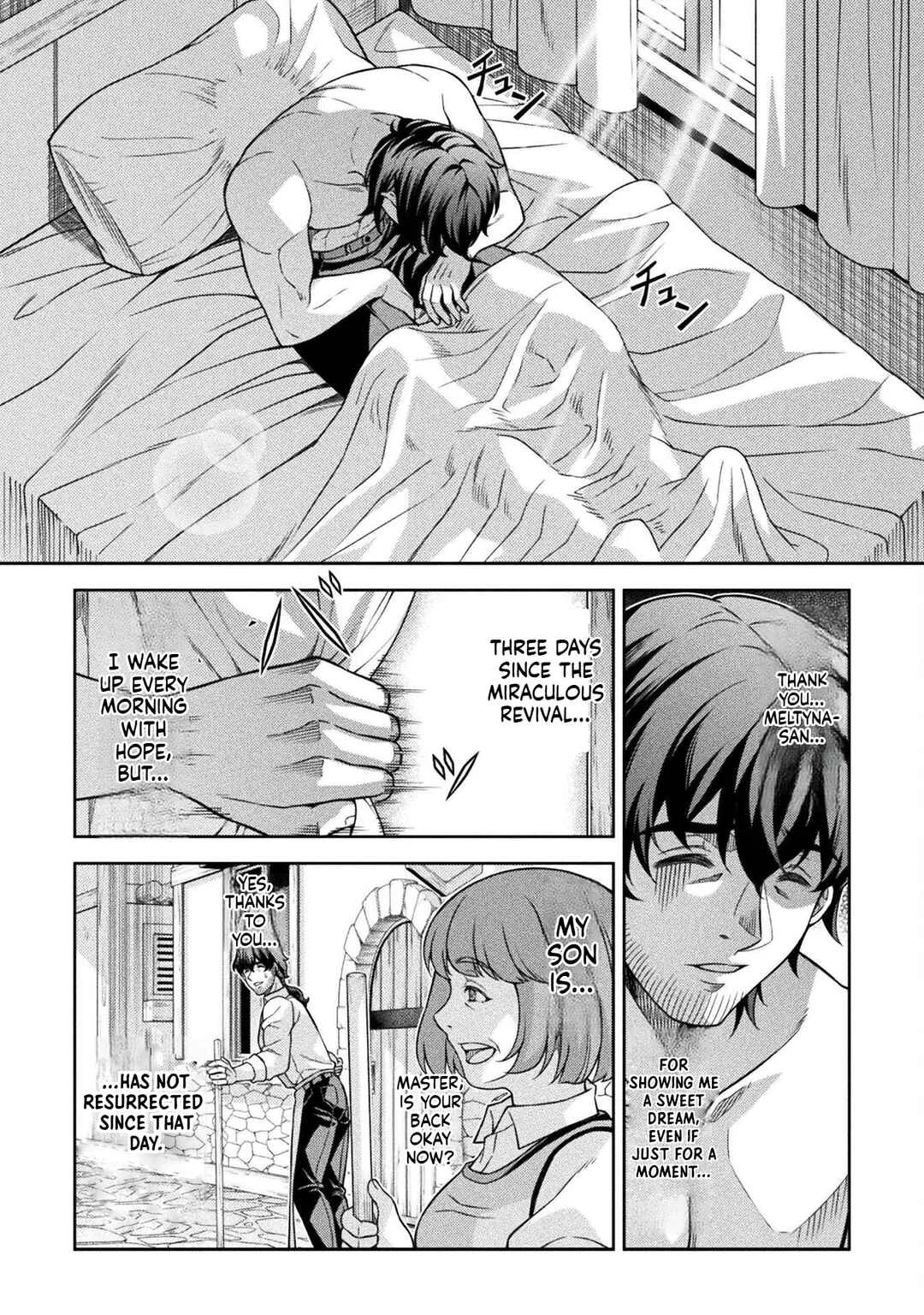 ATM Ojisan: Isekai de Mote-ki ga Tomaranai! Chapter 2: Adult Circumstances ( 1 ) - Page 4