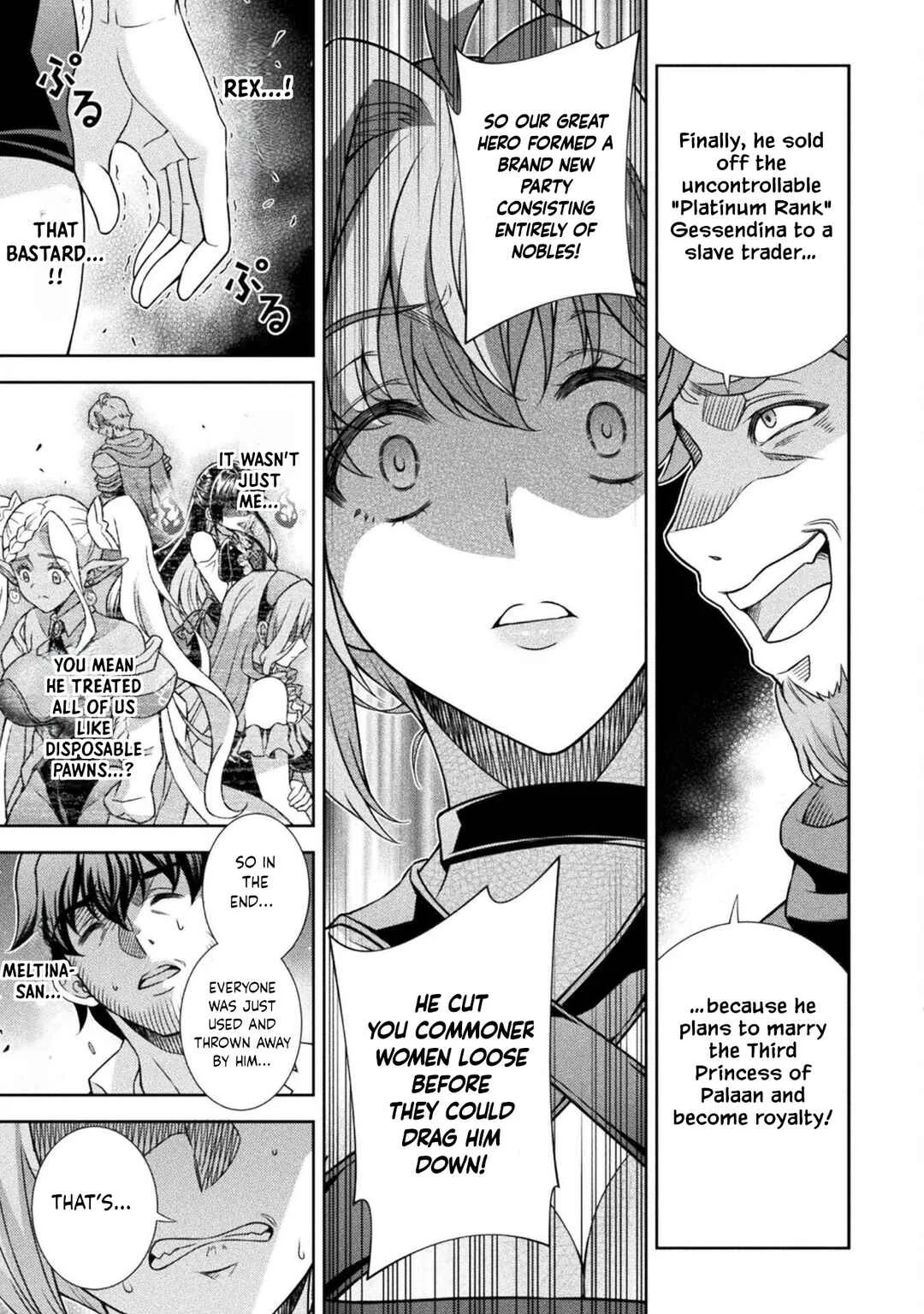 ATM Ojisan: Isekai de Mote-ki ga Tomaranai! Chapter 4: Fiora(1) - Page 14