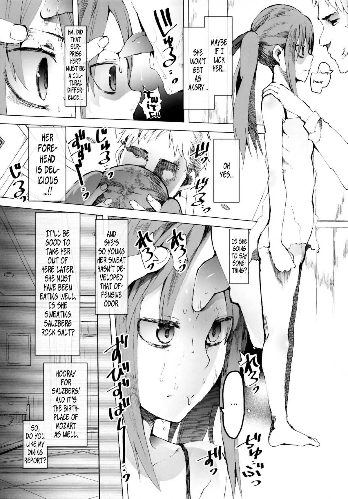 AURORA Chapter 1: Oneshot - Page 5
