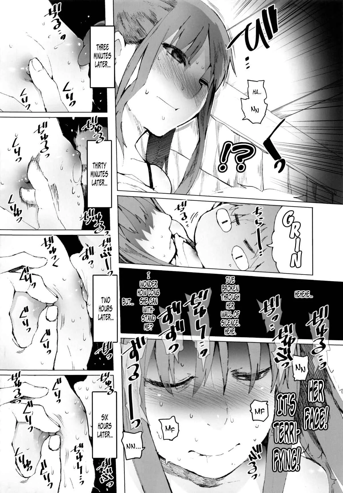 AURORA Chapter 1: Oneshot - Page 9
