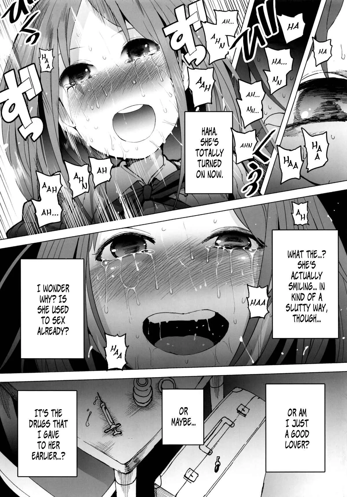 AURORA Chapter 1: Oneshot - Page 32