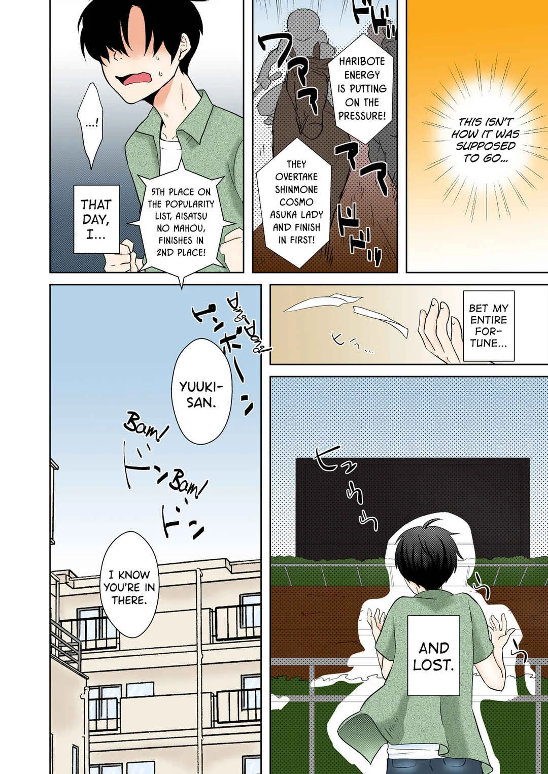 AV Nai GAME Zettai ni ￮￮ Shite wa Ikemasen! Chapter 1 - Page 4