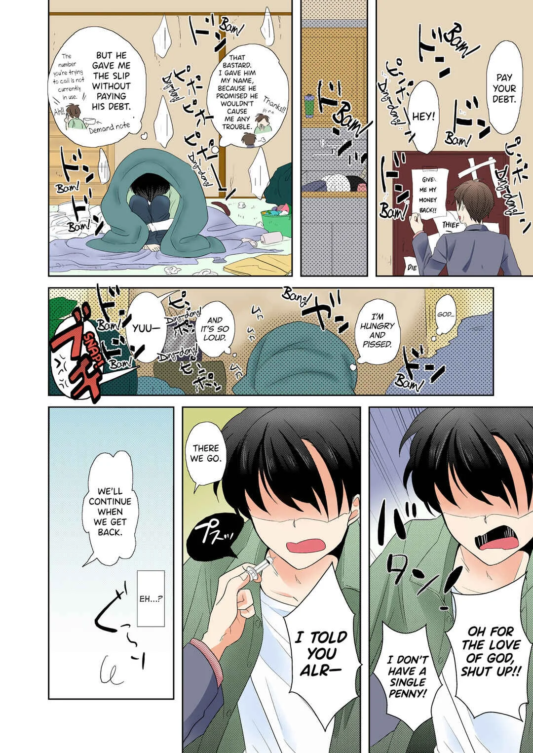 AV Nai GAME Zettai ni ￮￮ Shite wa Ikemasen! Chapter 1 - Page 5