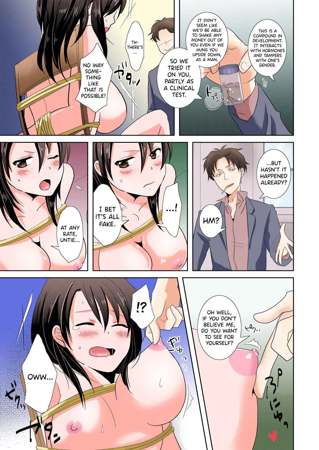 AV Nai GAME Zettai ni ￮￮ Shite wa Ikemasen! Chapter 1 - Page 7