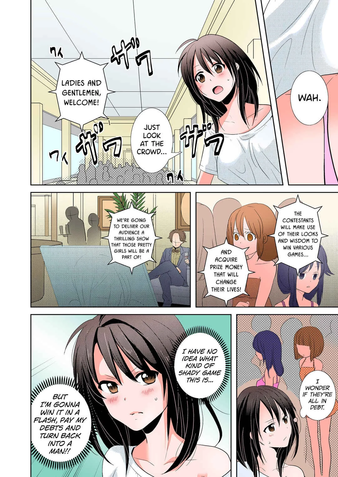AV Nai GAME Zettai ni ￮￮ Shite wa Ikemasen! Chapter 1 - Page 12