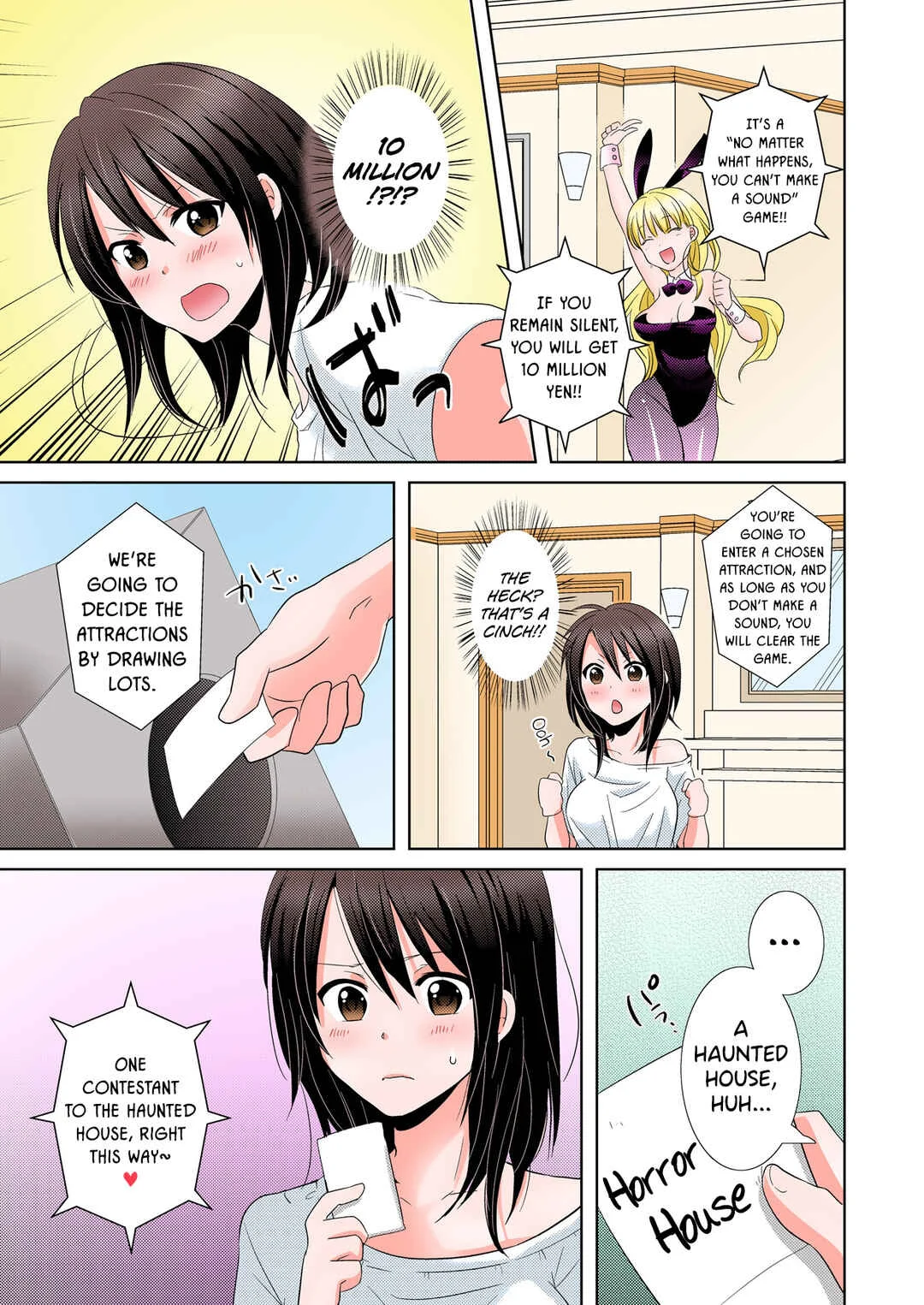AV Nai GAME Zettai ni ￮￮ Shite wa Ikemasen! Chapter 1 - Page 13
