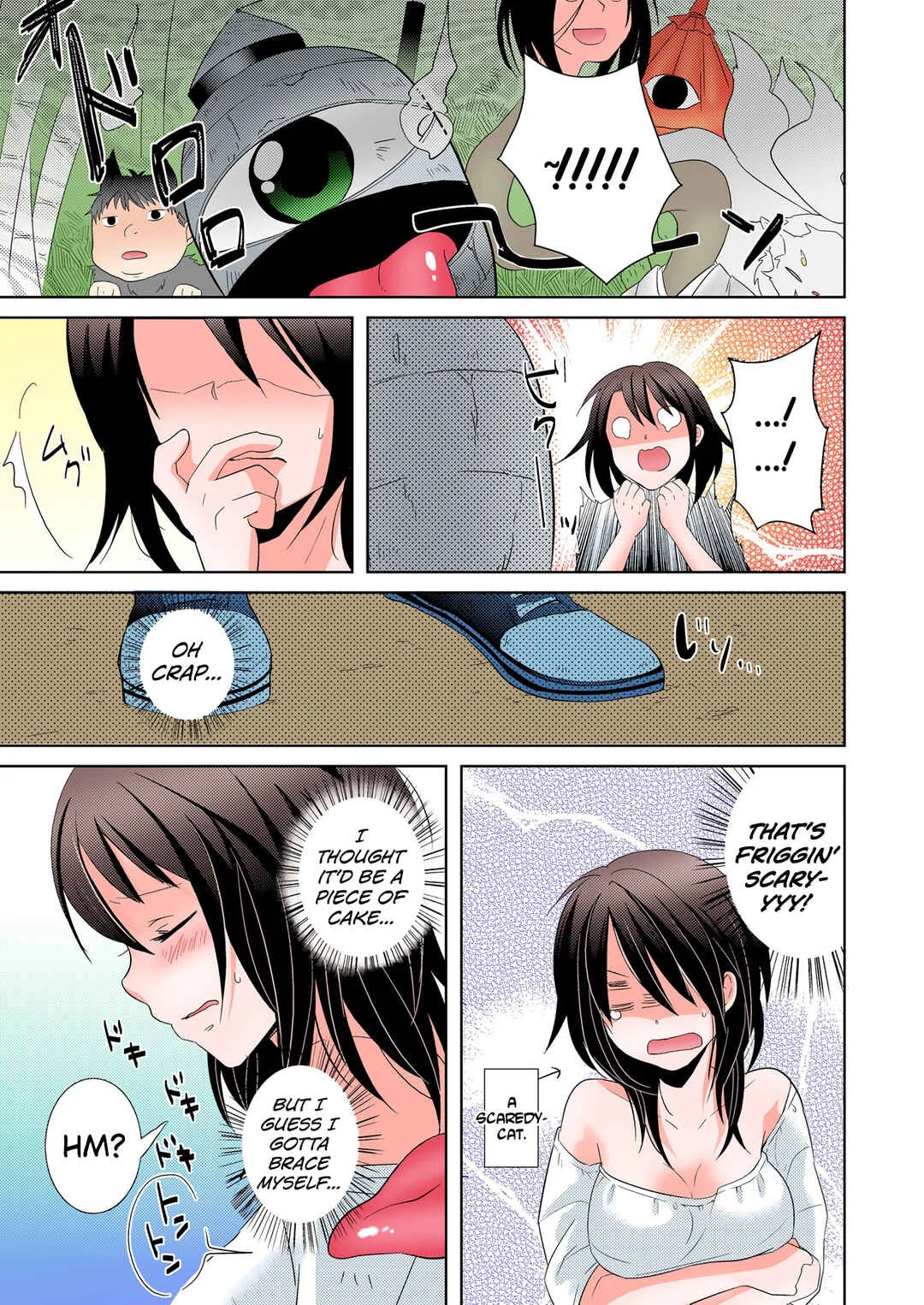 AV Nai GAME Zettai ni ￮￮ Shite wa Ikemasen! Chapter 1 - Page 15