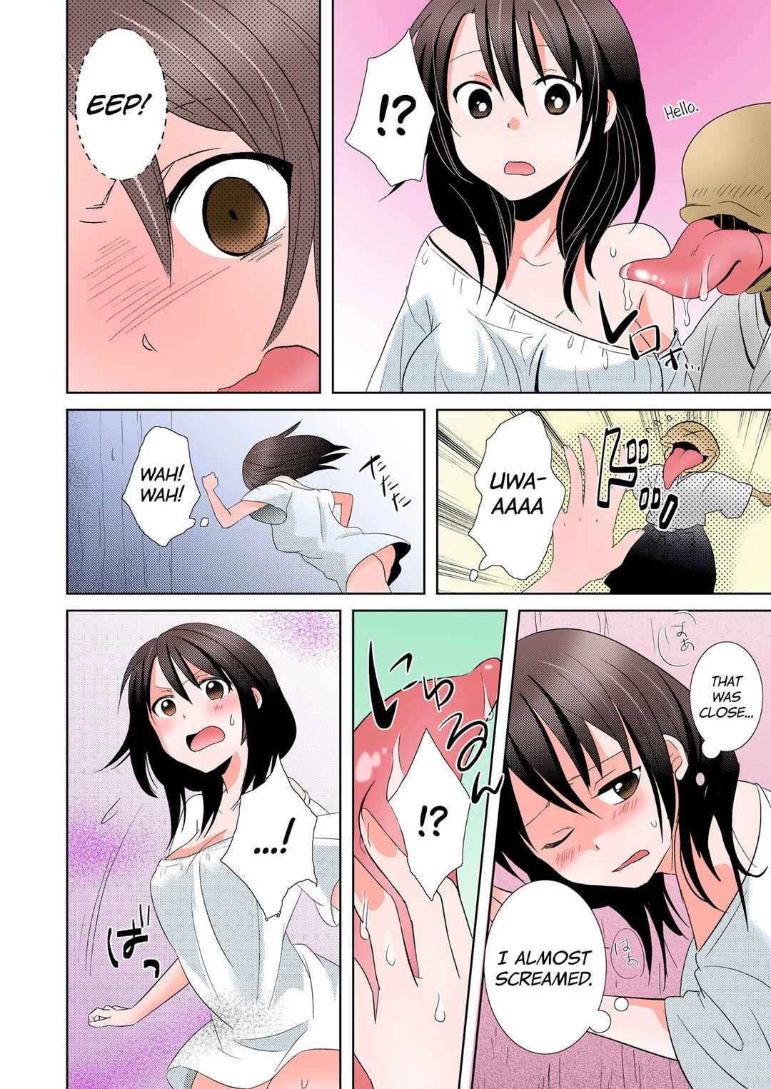 AV Nai GAME Zettai ni ￮￮ Shite wa Ikemasen! Chapter 1 - Page 16