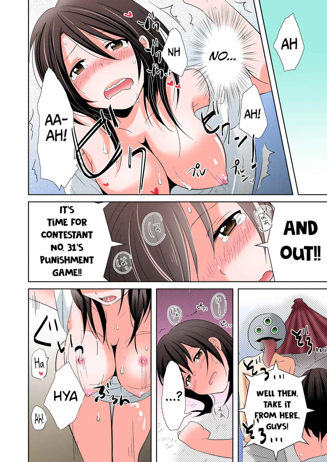 AV Nai GAME Zettai ni ￮￮ Shite wa Ikemasen! Chapter 1 - Page 19