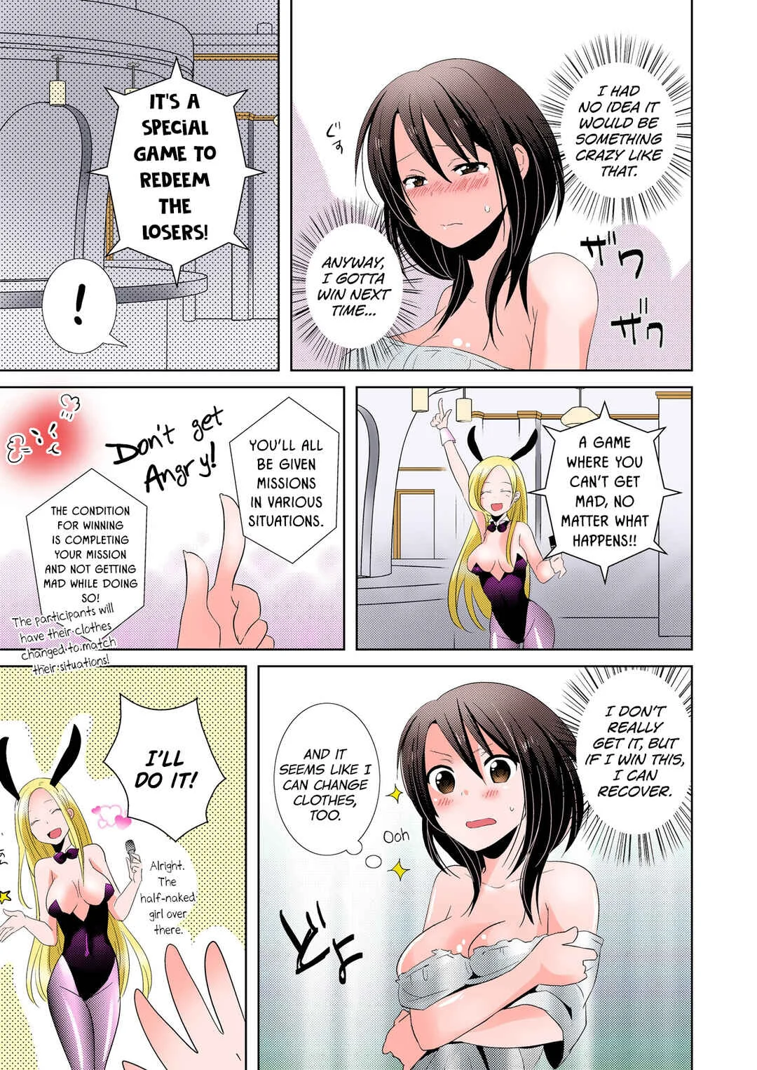 AV Nai GAME Zettai ni ￮￮ Shite wa Ikemasen! Chapter 1 - Page 23